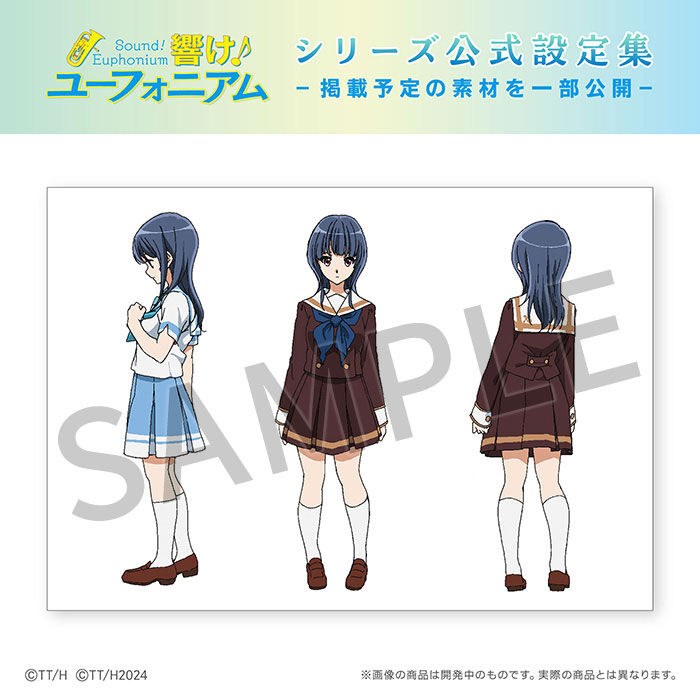 Hibike! Euphonium - Art Book (Kyoto Animation) mandorama 09
