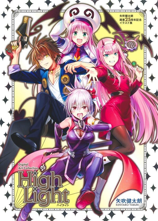 High Light - Yabuki Kentarou mandorama 01