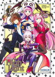 High Light - Yabuki Kentarou mandorama 01