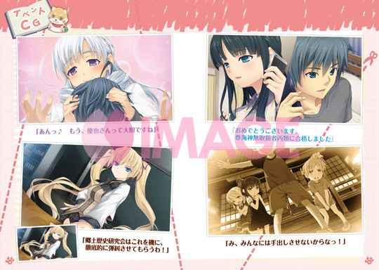 Hiiro Yuuki - Harem Tengoku da to Omottara Yandere Jigoku Datta - Art Book (Hifu mandorama 04