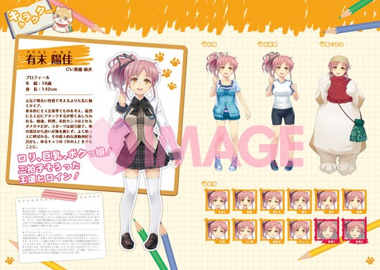 Hiiro Yuuki - Harem Tengoku da to Omottara Yandere Jigoku Datta - Art Book (Hifu mandorama 07