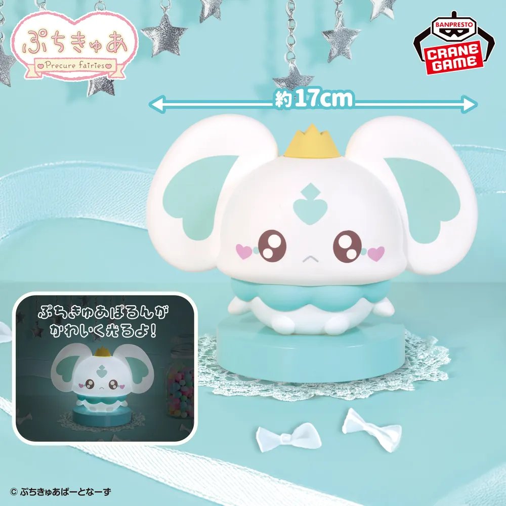 Hikaru!Petit_Cure_Porun_Light_eadd382d