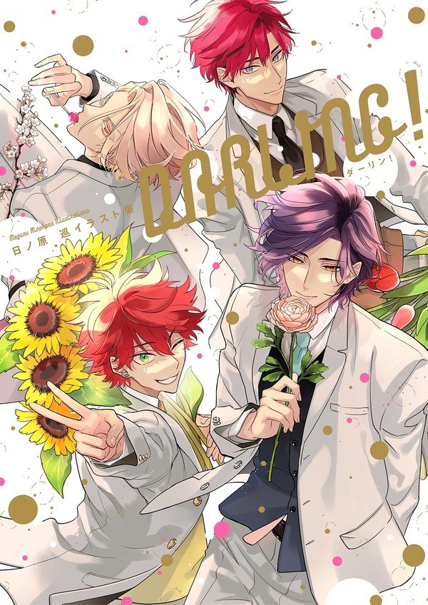 Hinohara Meguru Illustration Shuu Darling! mandorama 01