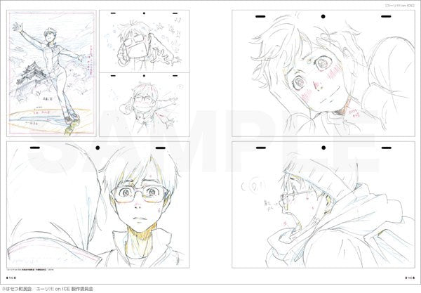 Hiramatsu Tadashi Animation Gashuu mandorama 05