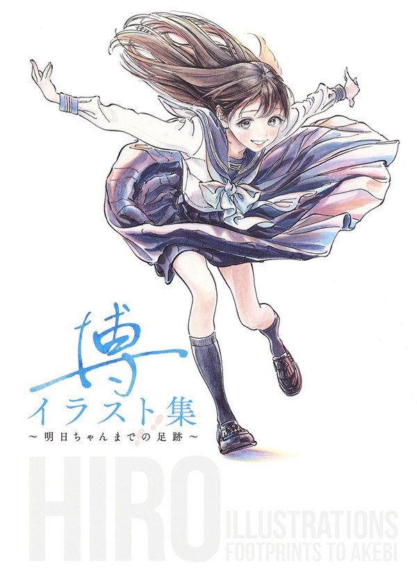Hiro Illust Shuu ~Akebi-chan Made no Ashioto~ mandorama 01