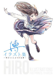 Hiro Illust Shuu ~Akebi-chan Made no Ashioto~ mandorama 01