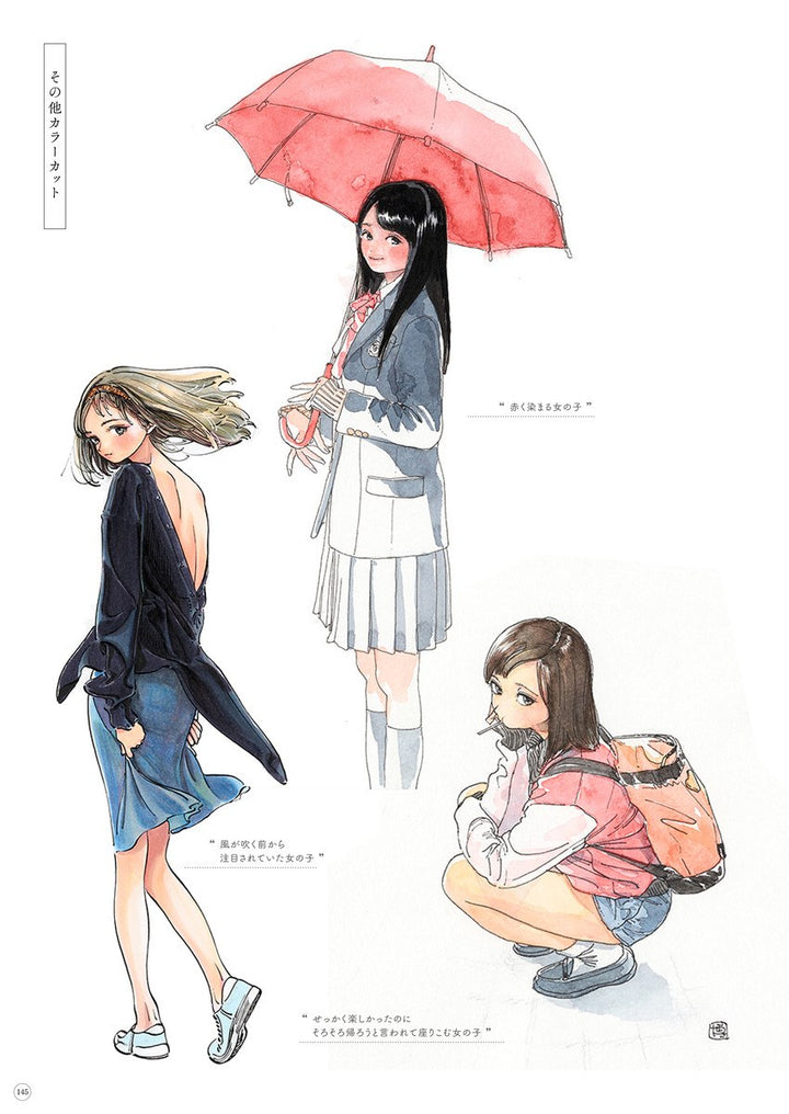 Hiro Illust Shuu ~Akebi-chan Made no Ashioto~ mandorama 05