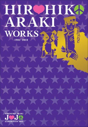 Hirohiko Araki Works 1981-2012 - Araki Hirohiko mandorama 02