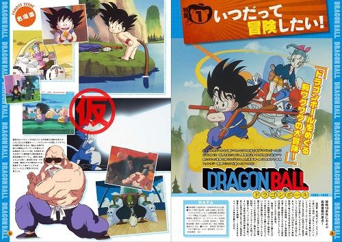 History Toei Animation 80s-90s [BOYS] mandorama 05