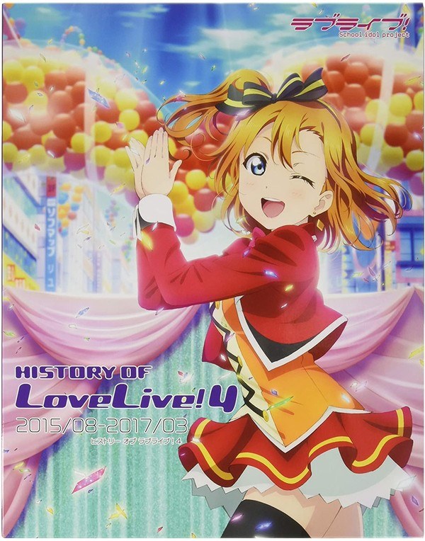 History of Love Live! 201508-201703 — Vol. 4 V04 mandorama 01
