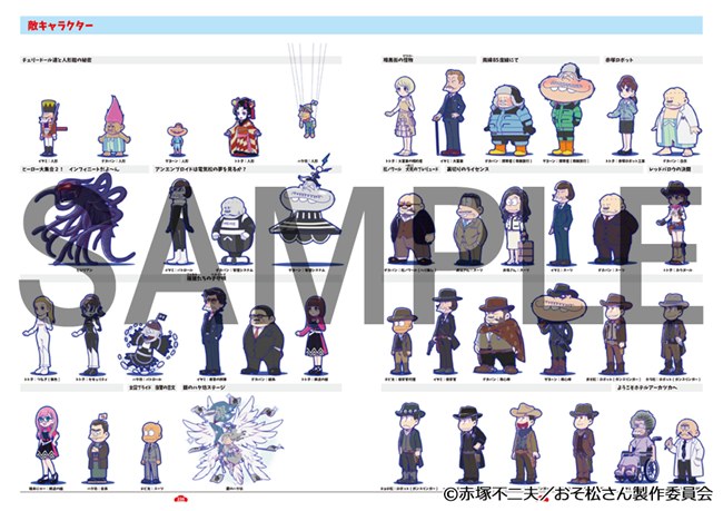 Hobo Hobo zen Sound & Illustration mandorama 05