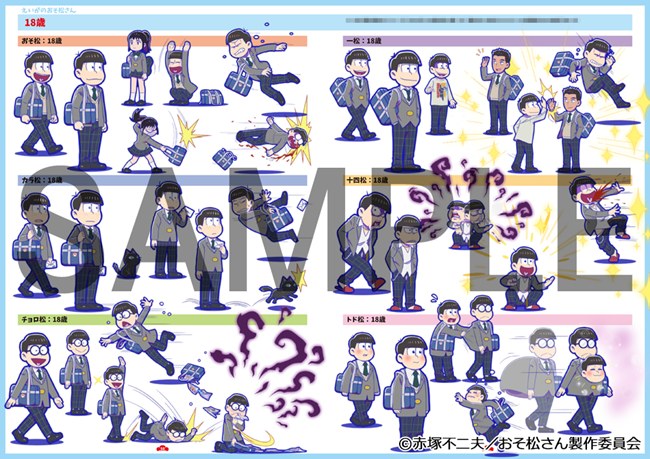 Hobo Hobo zen Sound & Illustration mandorama 07
