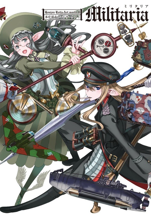 Honjou Raita Art Works 1 Militaria mandorama 01