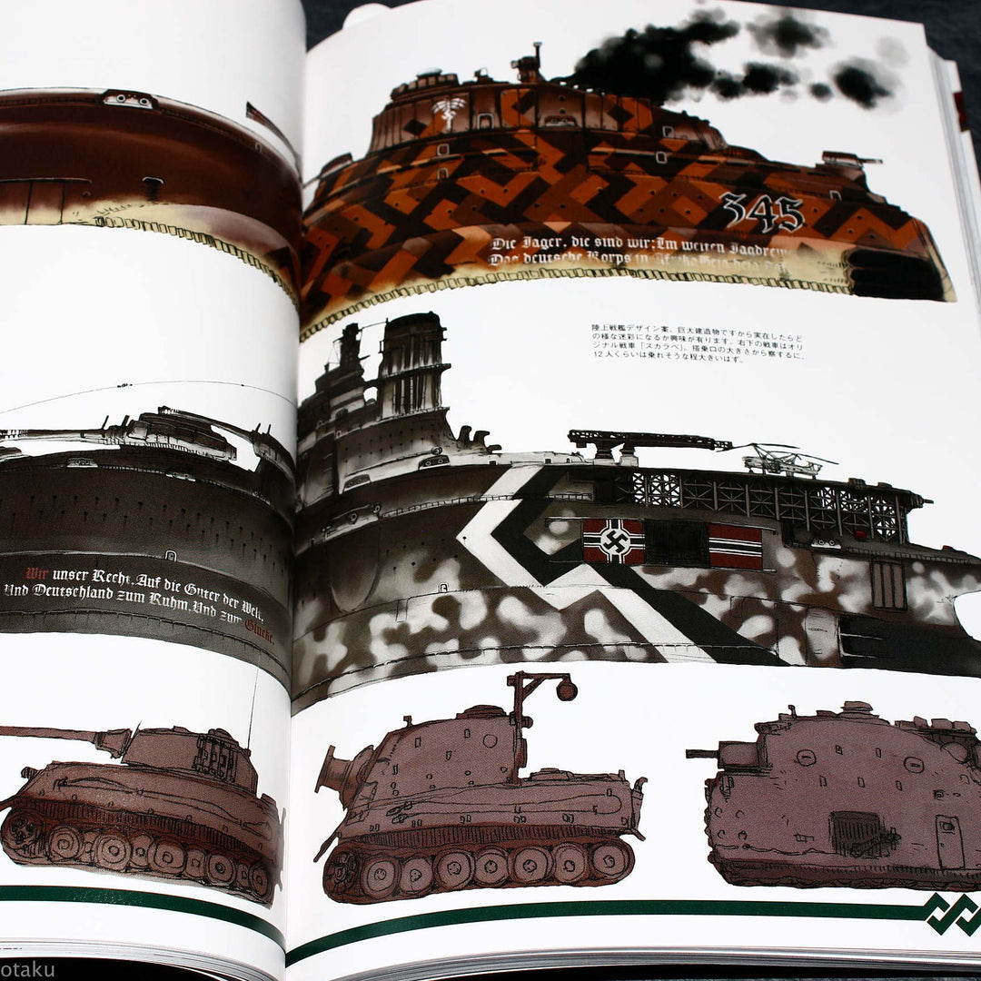 Honjou Raita Art Works 1 Militaria mandorama 04