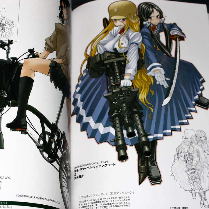 Honjou Raita Art Works 1 Militaria mandorama 07