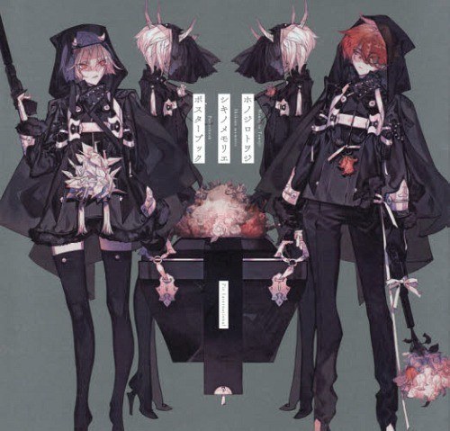 Honojiro Toji Shiki no Memorie Poster Book - Shishunki mandorama 01
