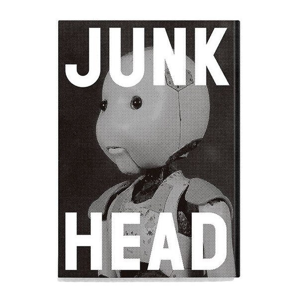 Hori Takahide - Junk Head - Art Book (Yamiken) mandorama 01