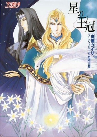 Hoshi no Tiara mandorama 01