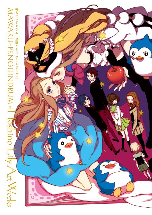 Hoshino Lily Art Works mandorama 02