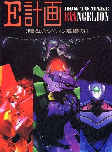 How To Make Evangelion E Plan mandorama 01