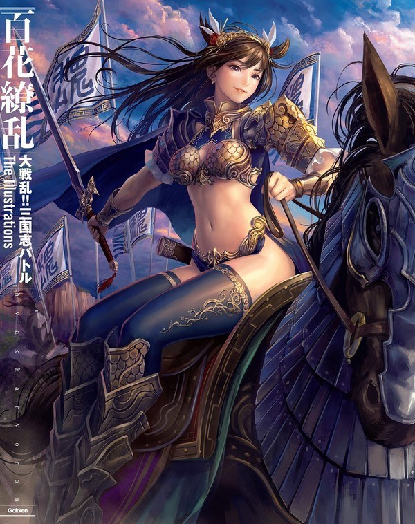 Hyakka Ryoran Daisenran!! Sangokushi Battle The Illustrations mandorama 02