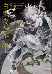 Hyakki Yagyou Shounen mandorama 01