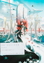Hyka Reoenl Art Book mandorama 01