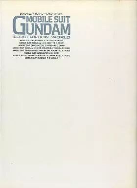 ILLUSTRATION WORLD mandorama 01