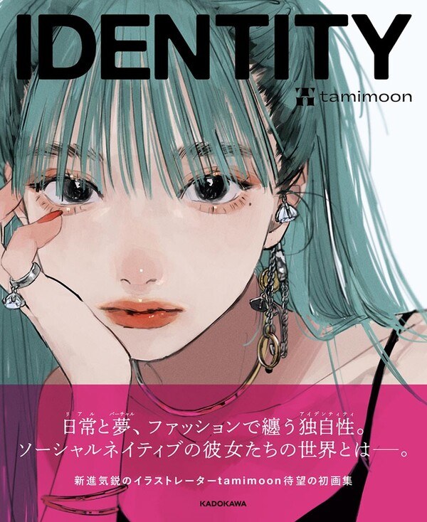 Identity - Tamimoon mandorama 01