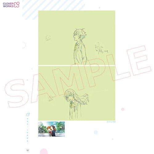 Iizuka Haruko - Horimiya - Art Book - Gengashuu - So Sakuga Kantoku Shusei Shuu  mandorama 05
