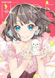 Iizuka Haruko Art Works Harehare mandorama 01