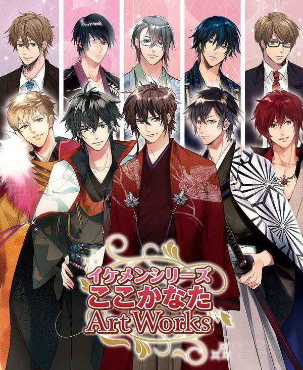 Ikemen Shiri zu Cocokanata Art Works mandorama 02