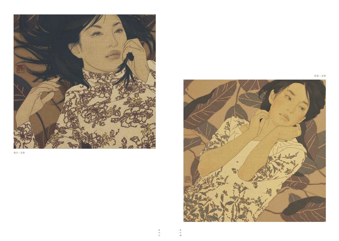 Ikenaga Yasunari Artbook 『Kimi soufu momoyo no koufuku』 mandorama 03