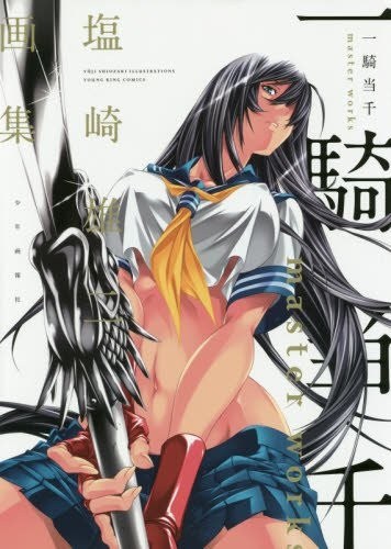 Ikki Tousen Masterworks - Shiozaki Yuuji mandorama 02