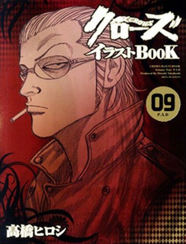 Illust Book Volume 9 P.A.D - Takahashi Hiroshi V09 mandorama 01