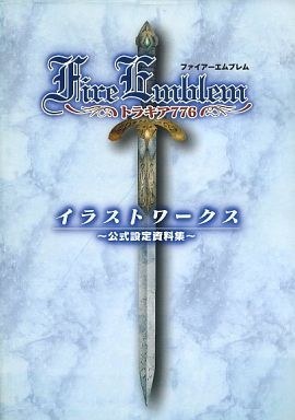 Illustrated Works ~Official Setting Materials~ - Hirota Mayumi mandorama 01