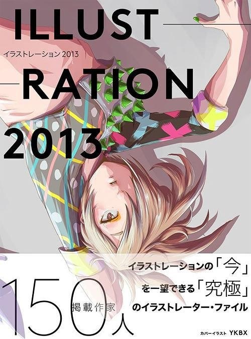 Illustration 2013 mandorama 01