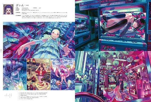 Illustration 2013 mandorama 03