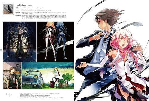 Illustration 2013 mandorama 04