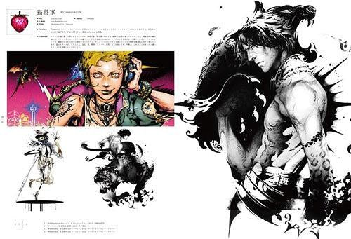 Illustration 2013 mandorama 06