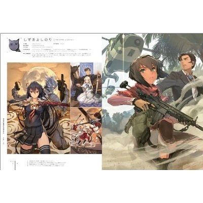 Illustration 2014 mandorama 03