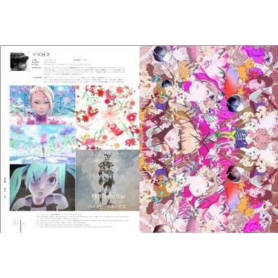 Illustration 2014 mandorama 04