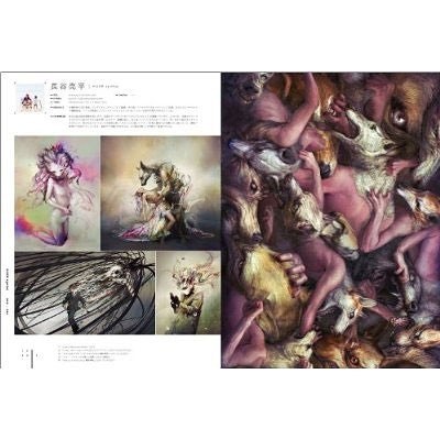 Illustration 2014 mandorama 05