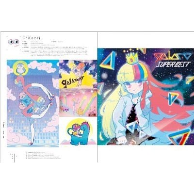 Illustration 2014 mandorama 06