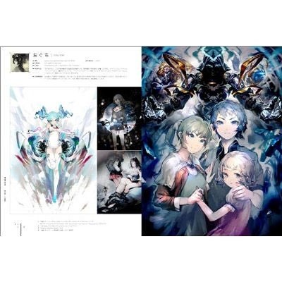 Illustration 2014 mandorama 07