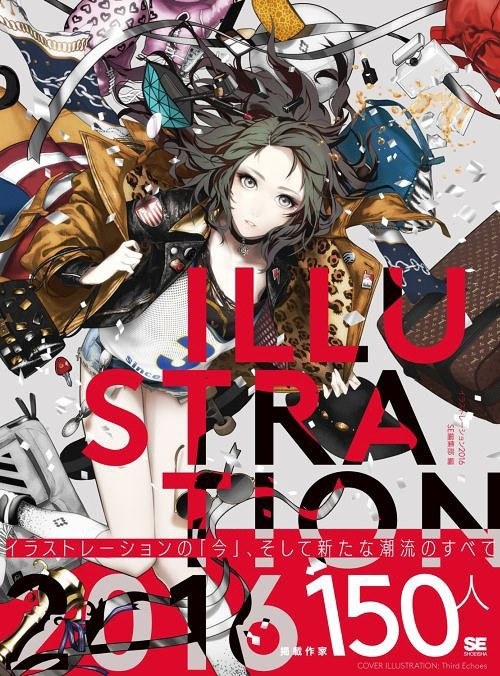 Illustration 2016 mandorama 01