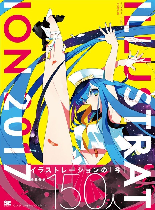 Illustration 2017 mandorama 01