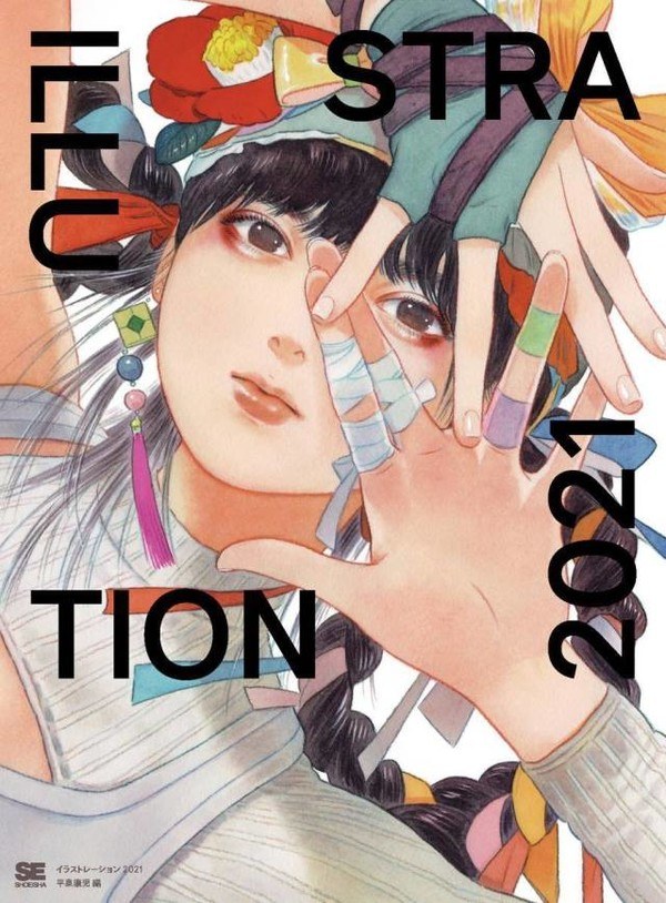 Illustration 2021 mandorama 01