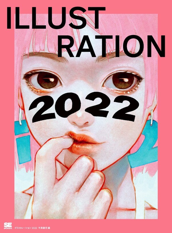 Illustration 2022 mandorama 01