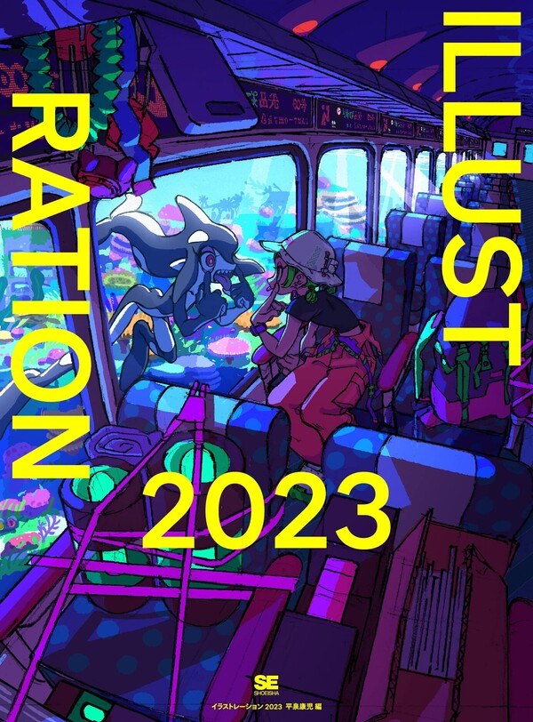 Illustration 2023 mandorama 01